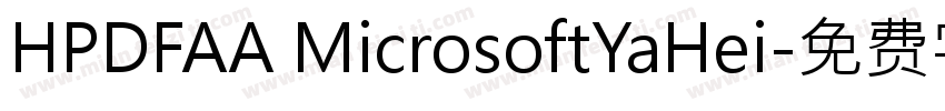 HPDFAA MicrosoftYaHei字体转换